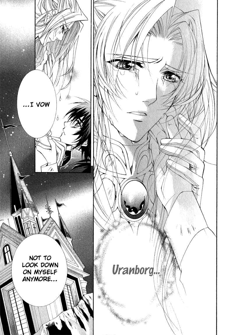 Page 45 Chapter 5 Yasashii Ryuu no Koroshikata