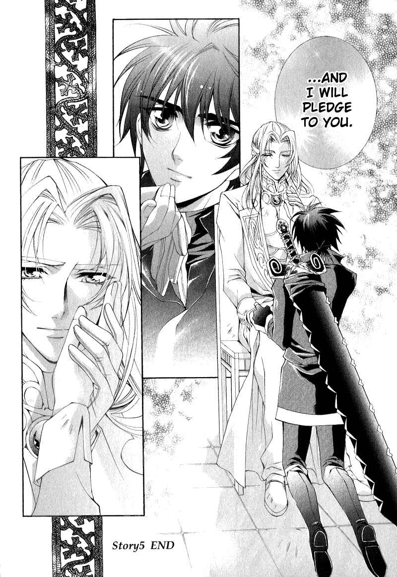 Page 46 Chapter 5 Yasashii Ryuu no Koroshikata