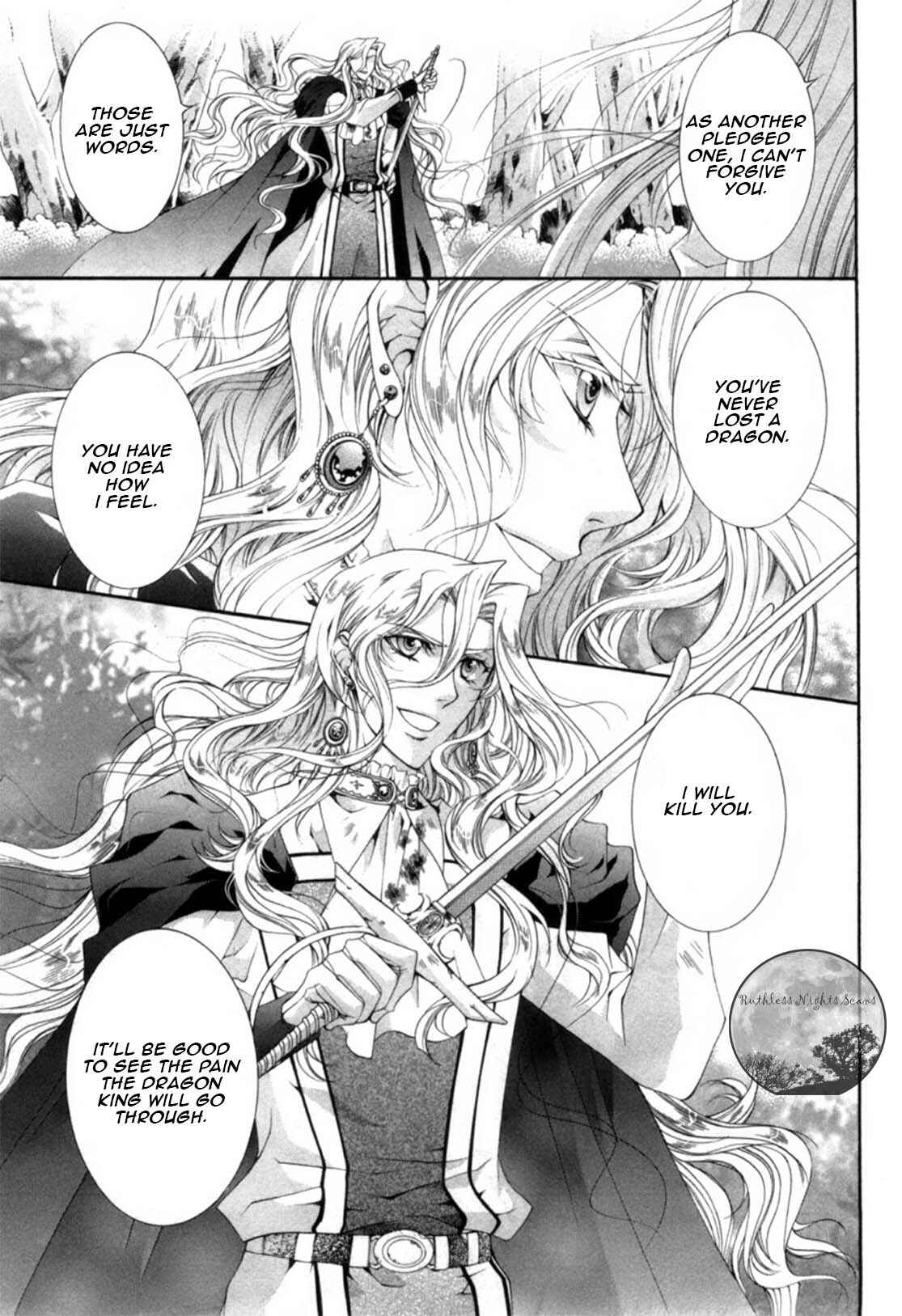 Page 19 Chapter 19 Yasashii Ryuu no Koroshikata