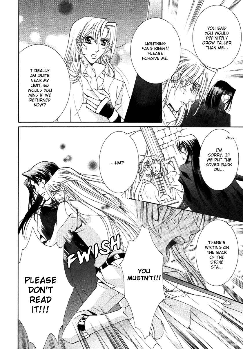 Page 10 Chapter 15 Yasashii Ryuu no Koroshikata