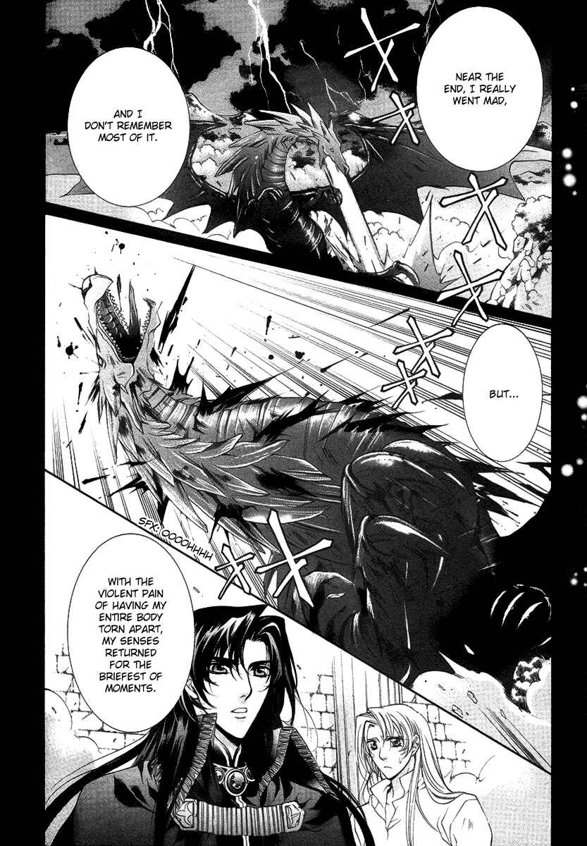 Page 14 Chapter 15 Yasashii Ryuu no Koroshikata