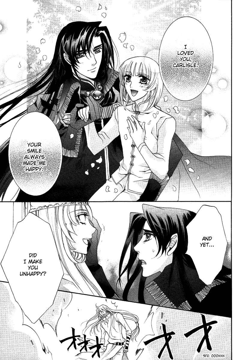 Page 19 Chapter 15 Yasashii Ryuu no Koroshikata