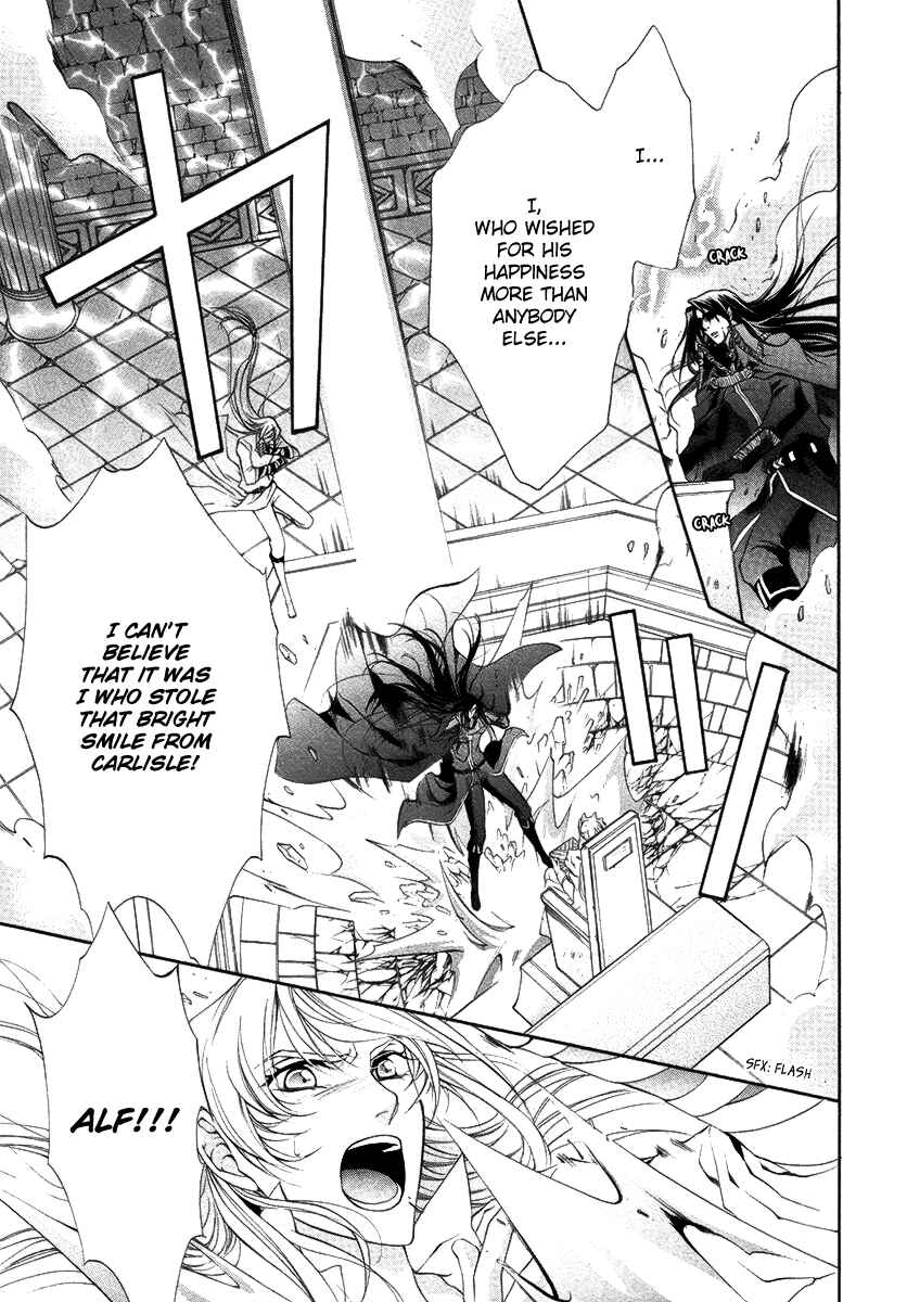 Page 21 Chapter 15 Yasashii Ryuu no Koroshikata