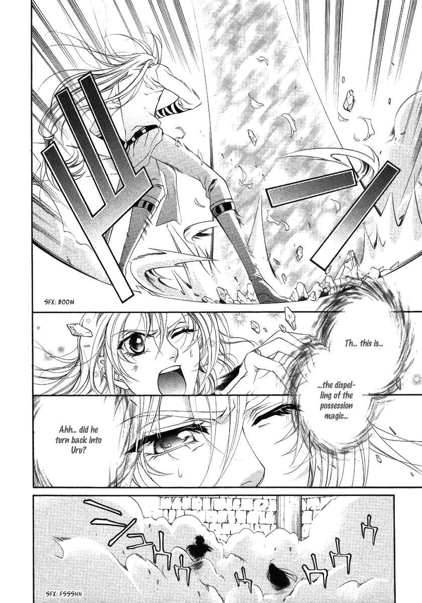 Page 22 Chapter 15 Yasashii Ryuu no Koroshikata