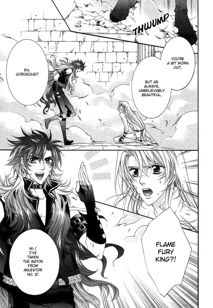 Page 23 Chapter 15 Yasashii Ryuu no Koroshikata