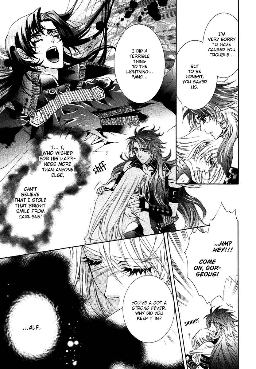 Page 25 Chapter 15 Yasashii Ryuu no Koroshikata