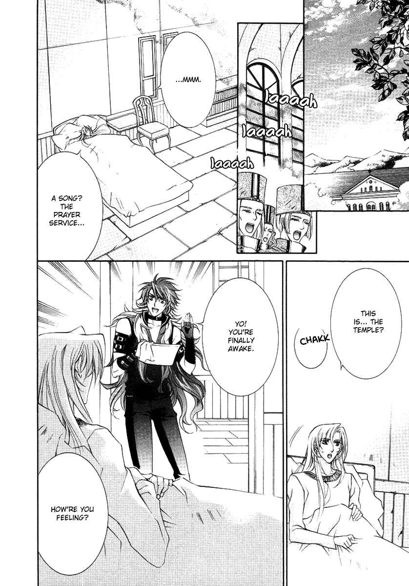 Page 30 Chapter 15 Yasashii Ryuu no Koroshikata