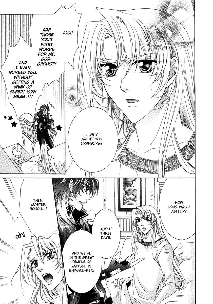 Page 31 Chapter 15 Yasashii Ryuu no Koroshikata