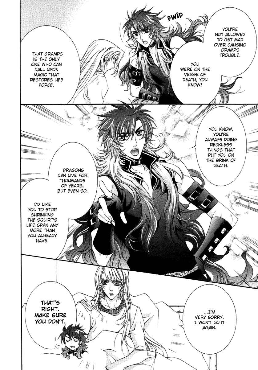 Page 32 Chapter 15 Yasashii Ryuu no Koroshikata