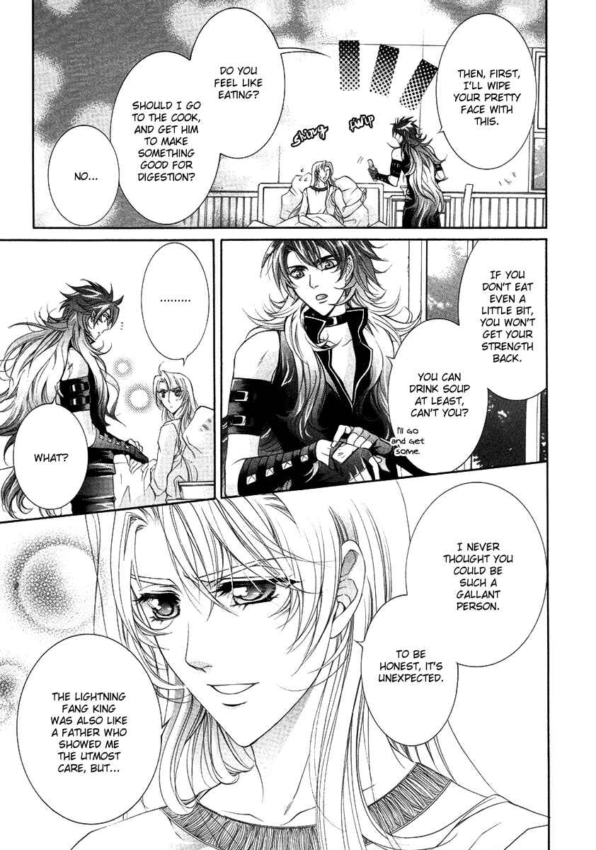 Page 33 Chapter 15 Yasashii Ryuu no Koroshikata