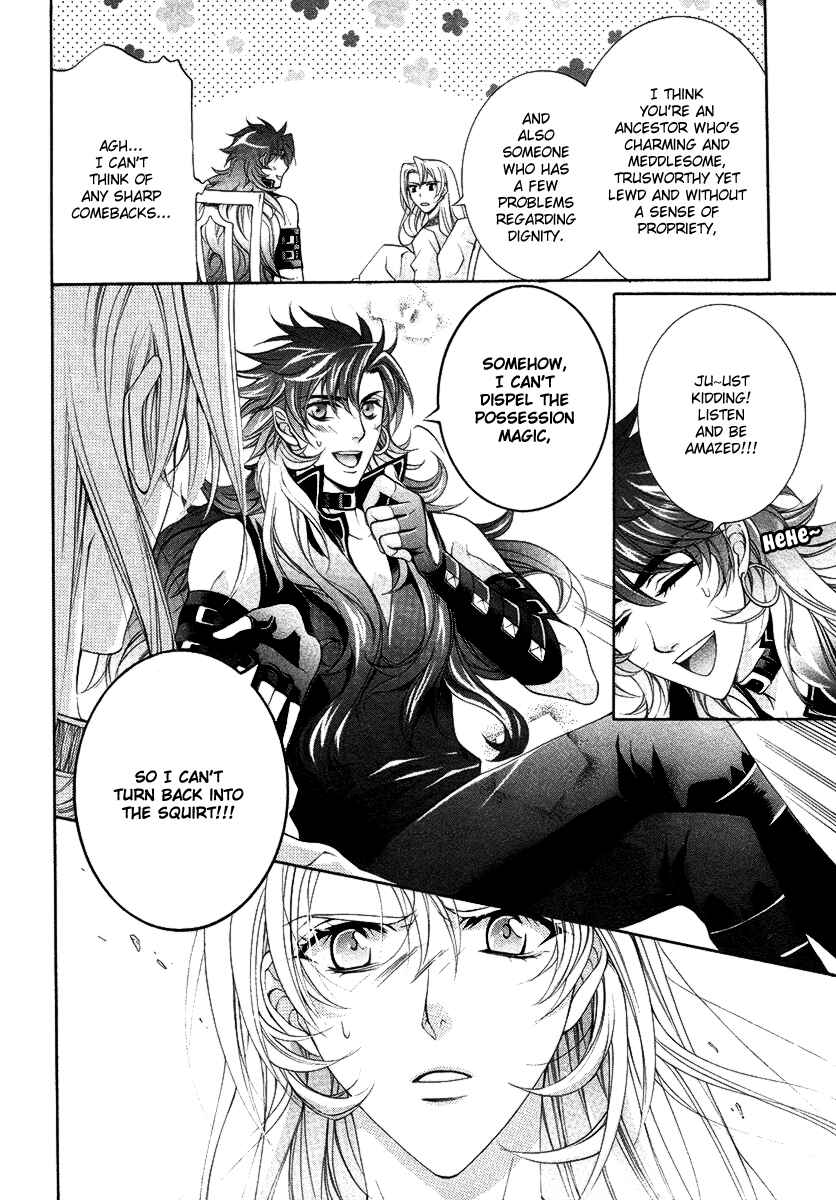 Page 38 Chapter 15 Yasashii Ryuu no Koroshikata