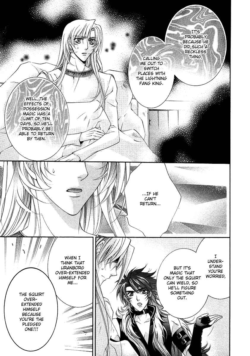 Page 39 Chapter 15 Yasashii Ryuu no Koroshikata