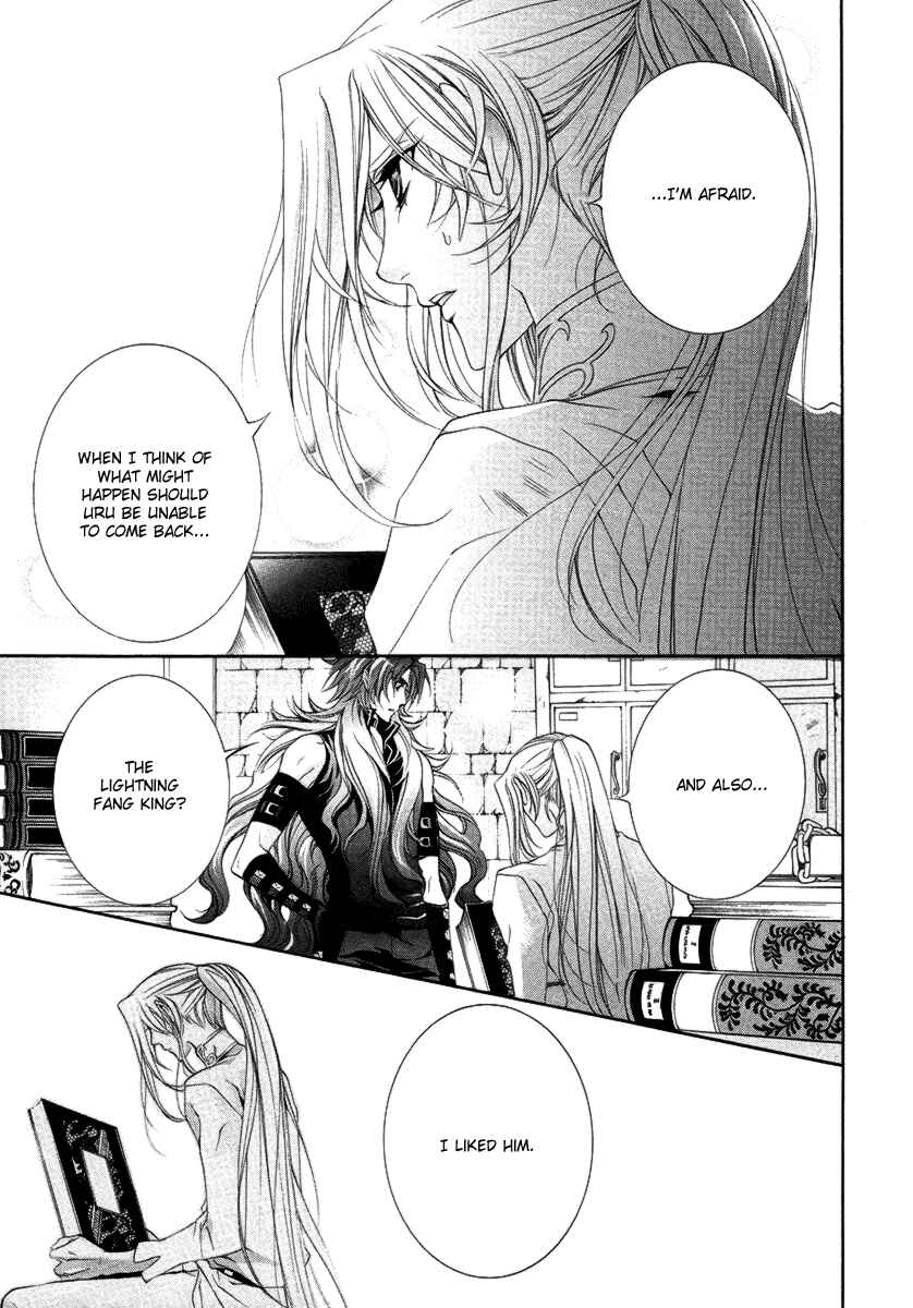 Page 45 Chapter 15 Yasashii Ryuu no Koroshikata
