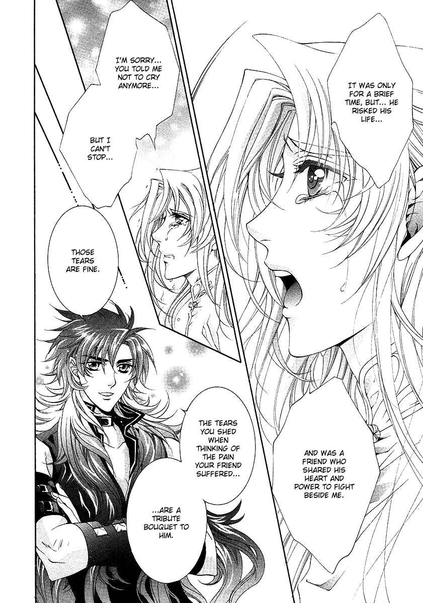 Page 46 Chapter 15 Yasashii Ryuu no Koroshikata