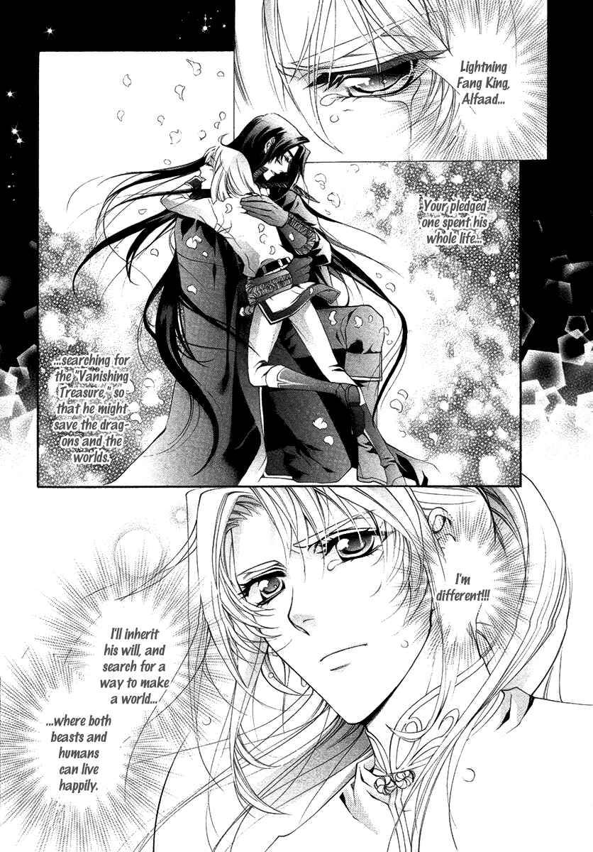 Page 47 Chapter 15 Yasashii Ryuu no Koroshikata