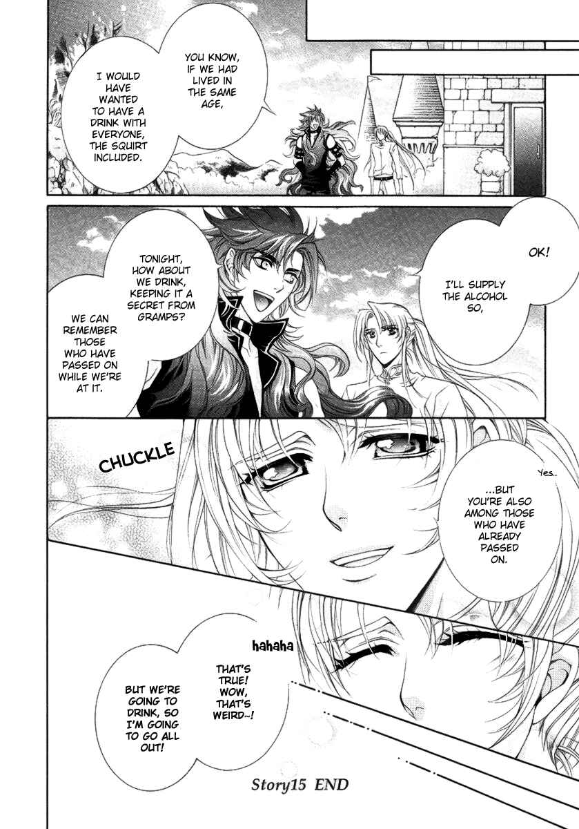 Page 48 Chapter 15 Yasashii Ryuu no Koroshikata