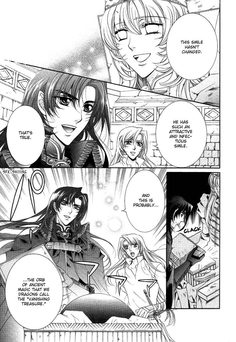Page 5 Chapter 15 Yasashii Ryuu no Koroshikata