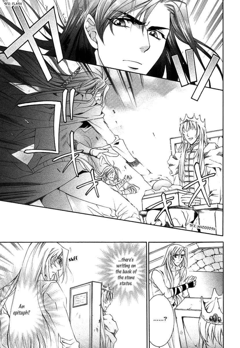 Page 7 Chapter 15 Yasashii Ryuu no Koroshikata