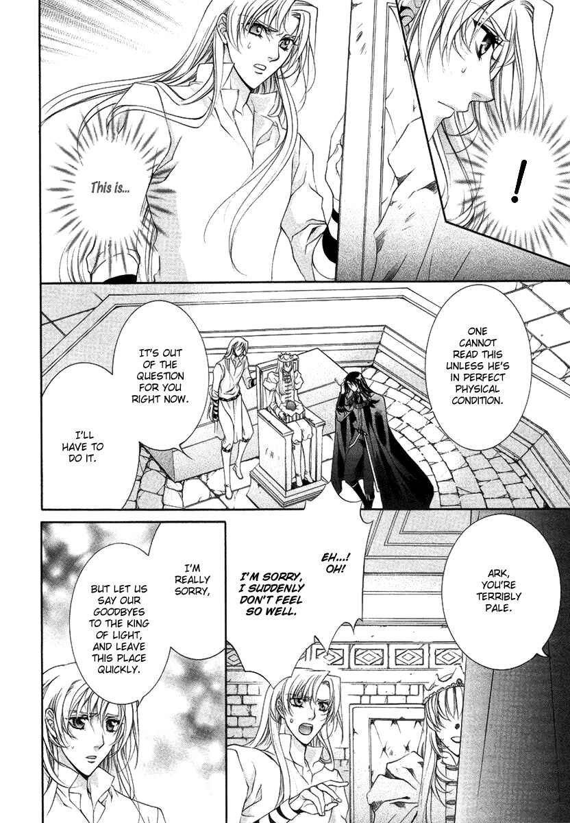 Page 8 Chapter 15 Yasashii Ryuu no Koroshikata