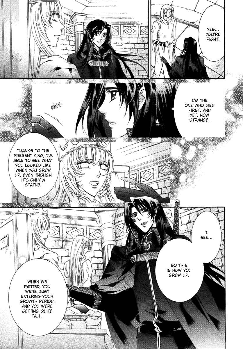 Page 9 Chapter 15 Yasashii Ryuu no Koroshikata
