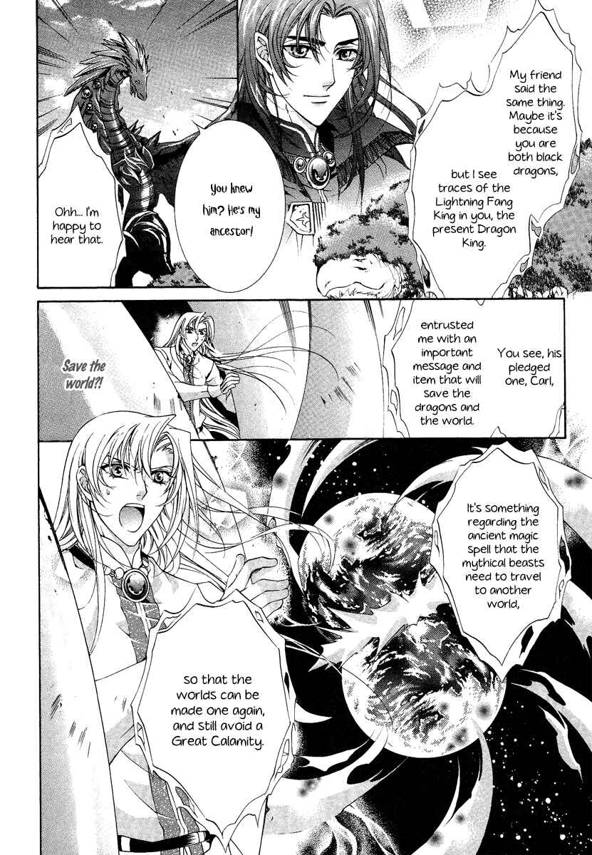 Page 18 Chapter 13 Yasashii Ryuu no Koroshikata