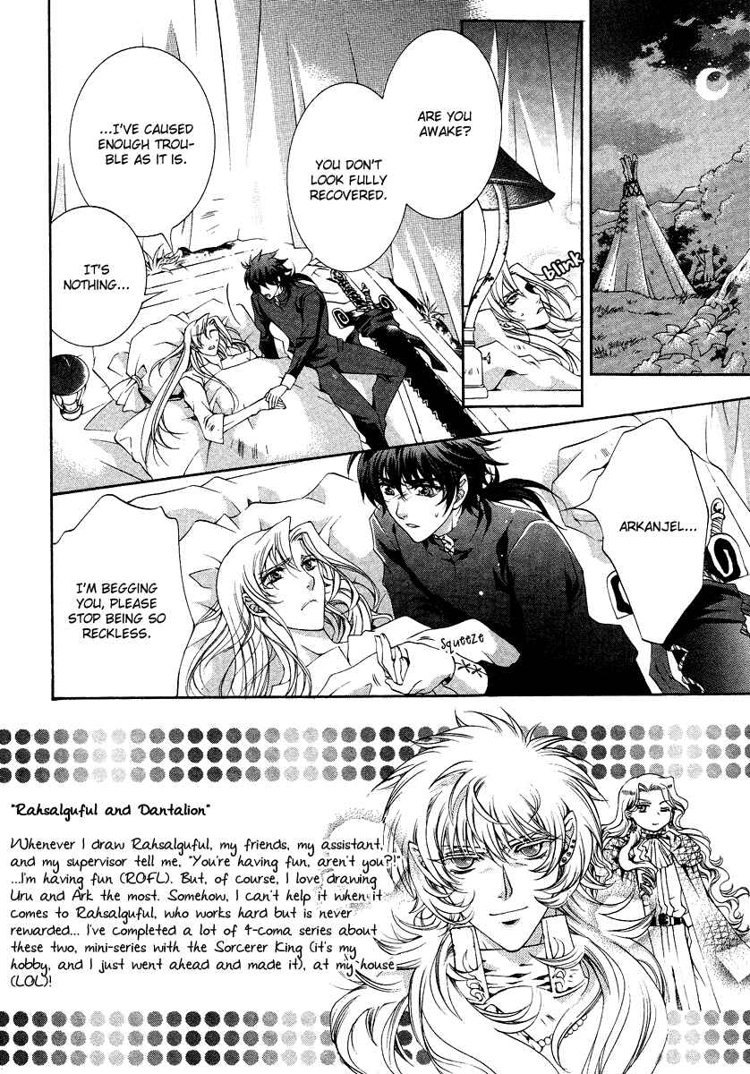 Page 2 Chapter 13 Yasashii Ryuu no Koroshikata