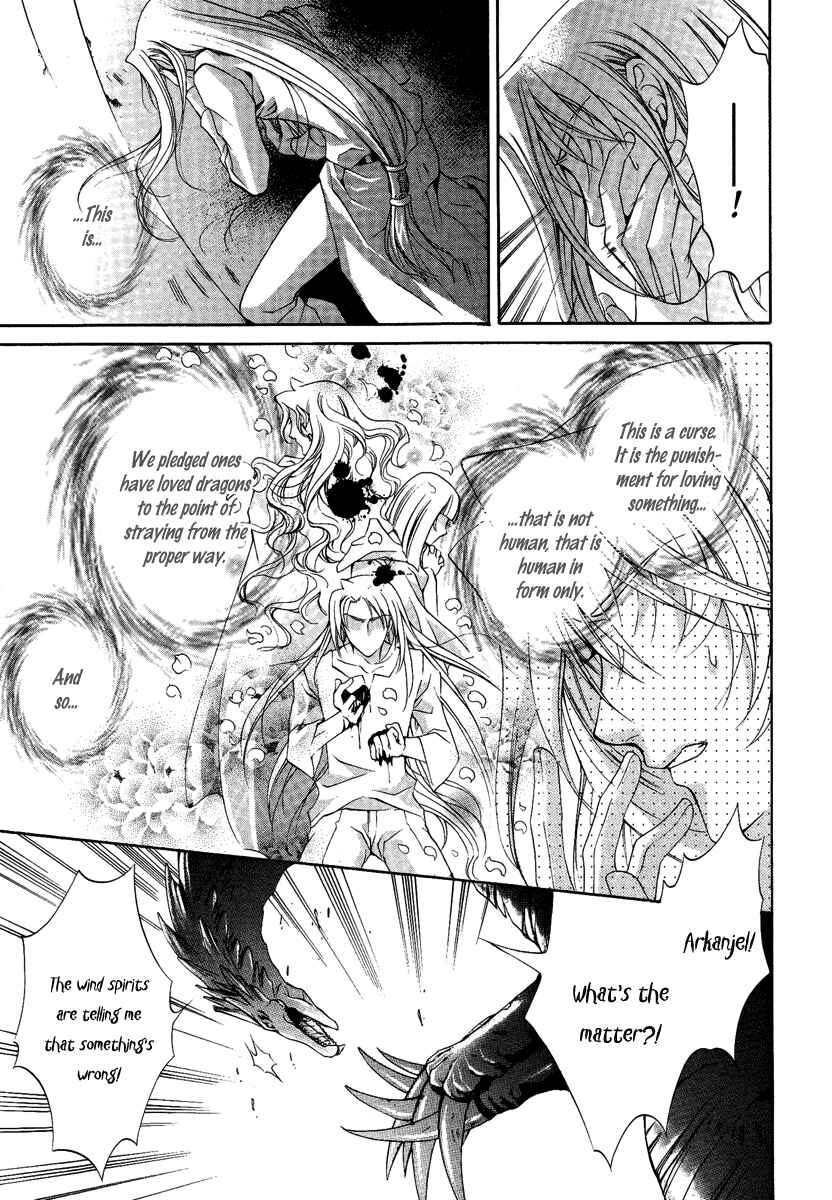 Page 23 Chapter 13 Yasashii Ryuu no Koroshikata