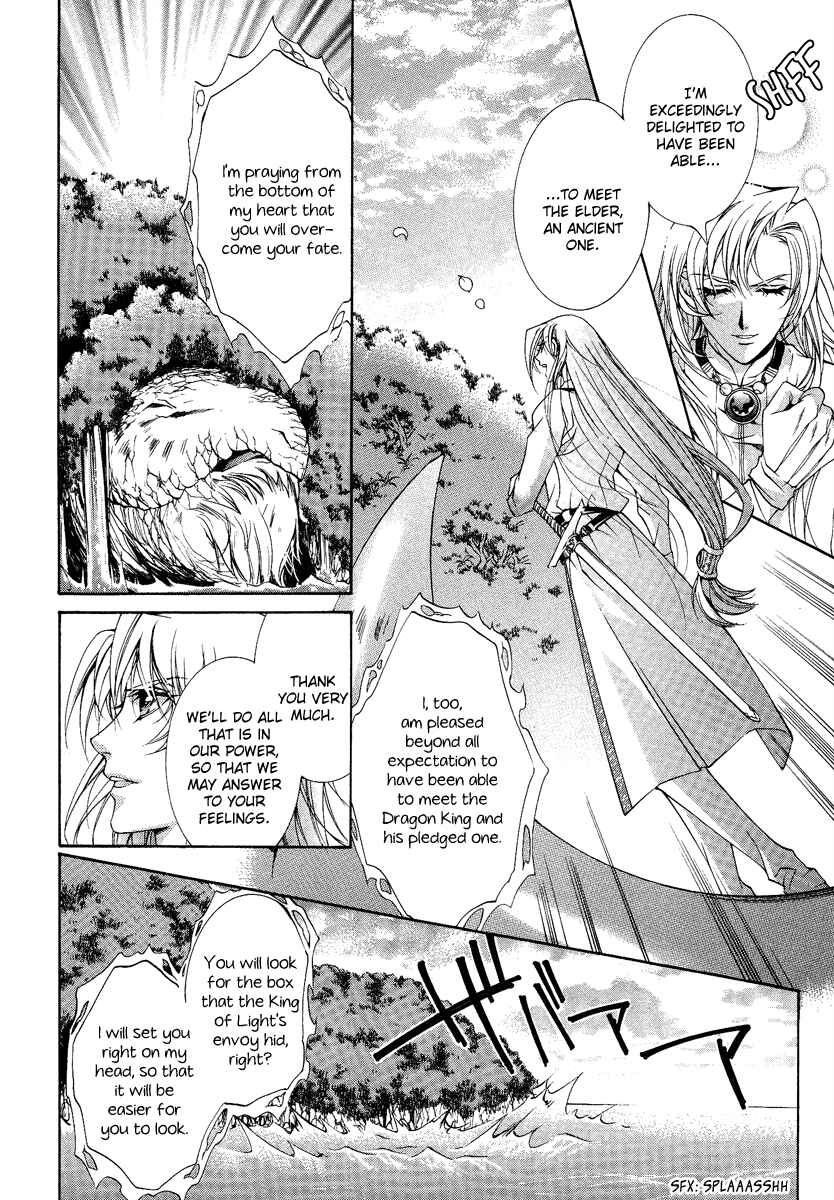 Page 25 Chapter 13 Yasashii Ryuu no Koroshikata