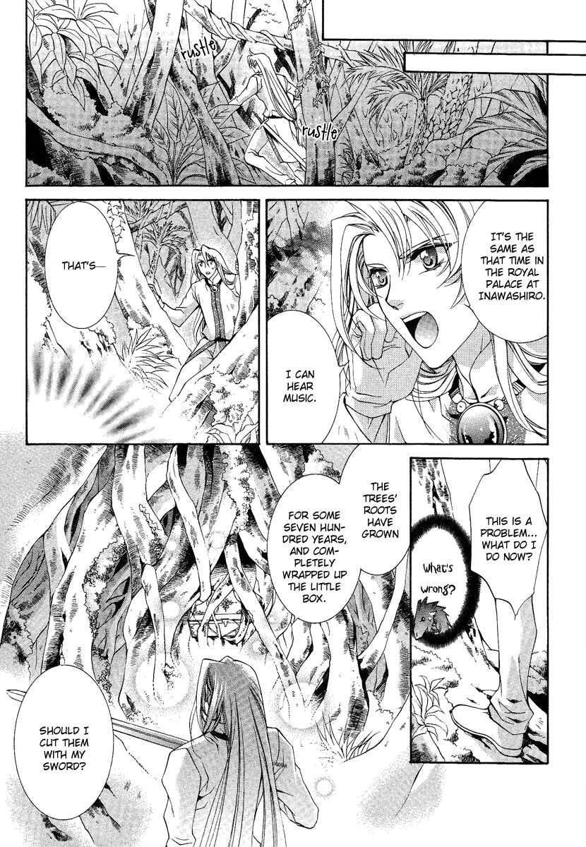 Page 26 Chapter 13 Yasashii Ryuu no Koroshikata