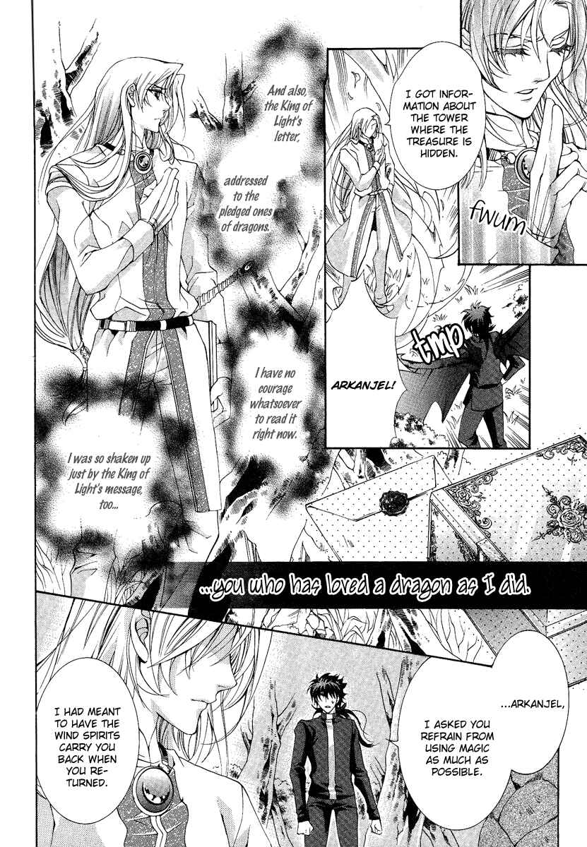 Page 29 Chapter 13 Yasashii Ryuu no Koroshikata