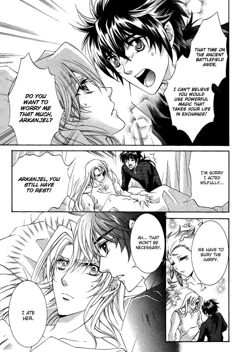 Page 3 Chapter 13 Yasashii Ryuu no Koroshikata