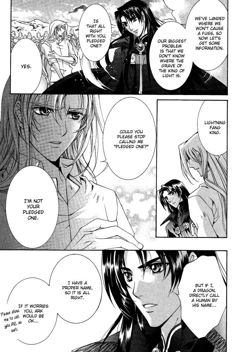 Page 34 Chapter 13 Yasashii Ryuu no Koroshikata