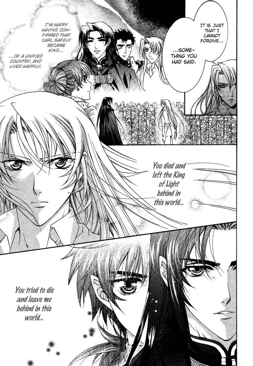 Page 36 Chapter 13 Yasashii Ryuu no Koroshikata