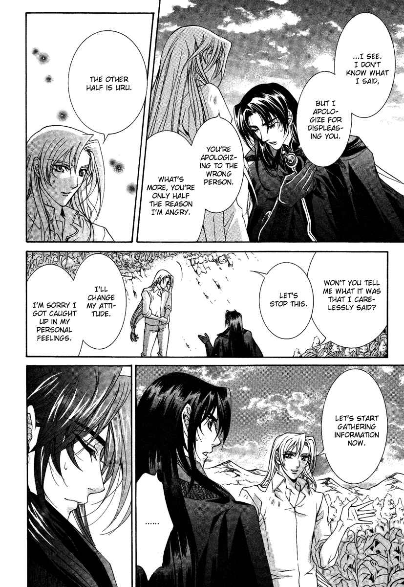 Page 37 Chapter 13 Yasashii Ryuu no Koroshikata