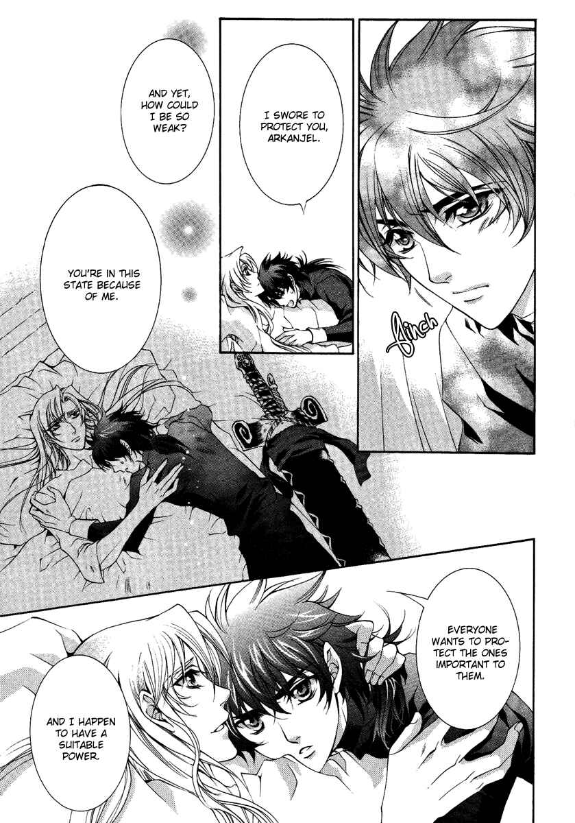 Page 5 Chapter 13 Yasashii Ryuu no Koroshikata