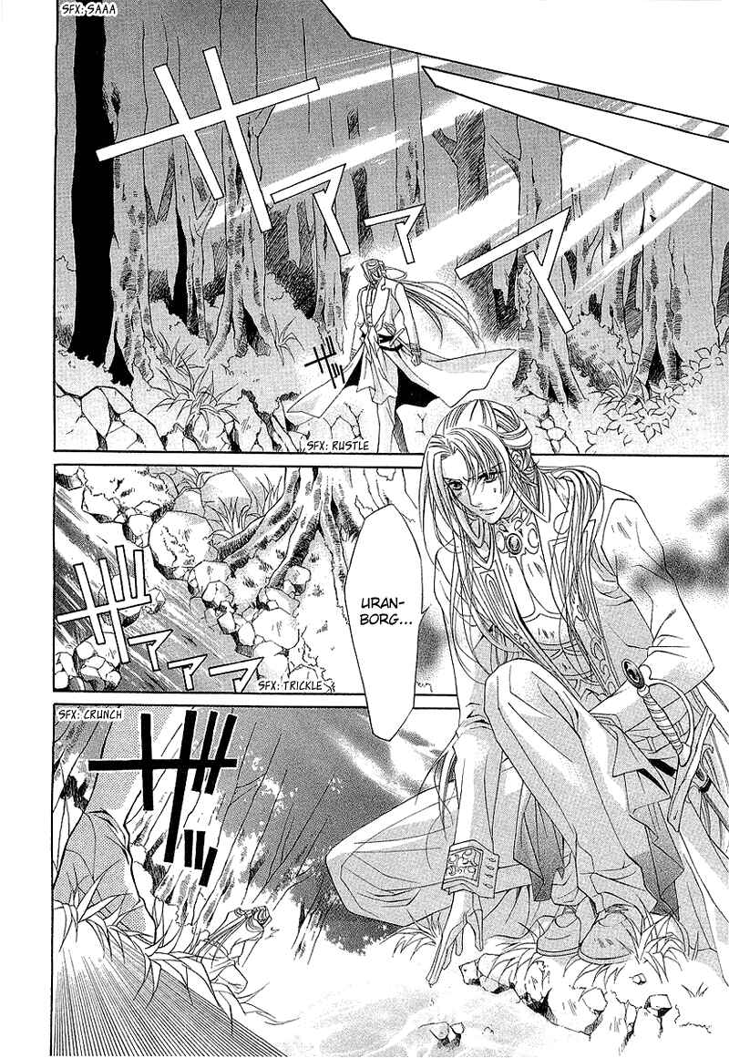 Page 10 Chapter 3 Yasashii Ryuu no Koroshikata