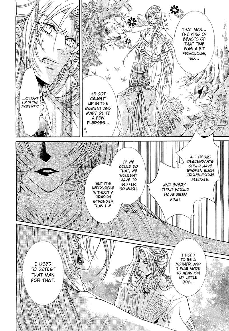 Page 14 Chapter 3 Yasashii Ryuu no Koroshikata