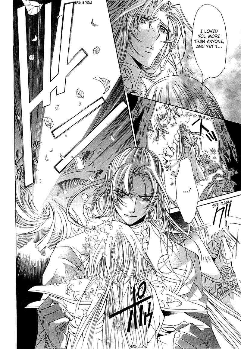 Page 18 Chapter 3 Yasashii Ryuu no Koroshikata