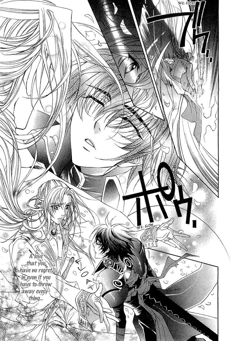 Page 19 Chapter 3 Yasashii Ryuu no Koroshikata