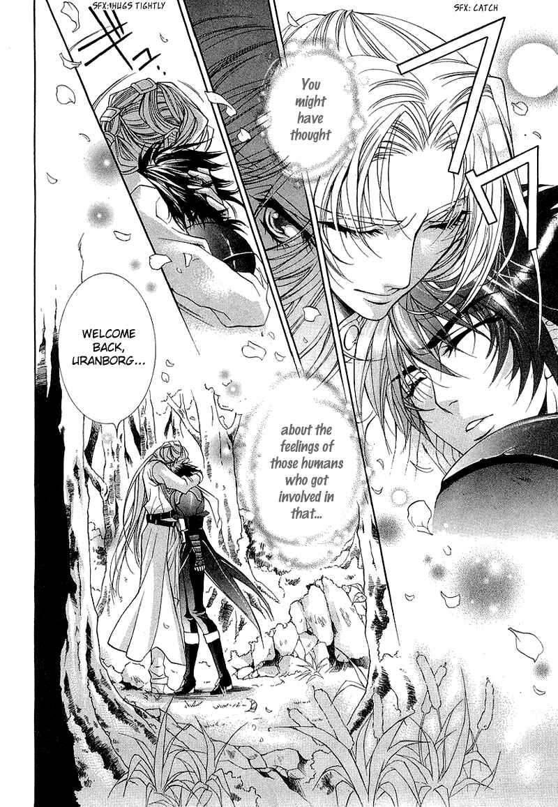 Page 20 Chapter 3 Yasashii Ryuu no Koroshikata