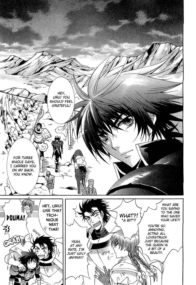Page 21 Chapter 3 Yasashii Ryuu no Koroshikata