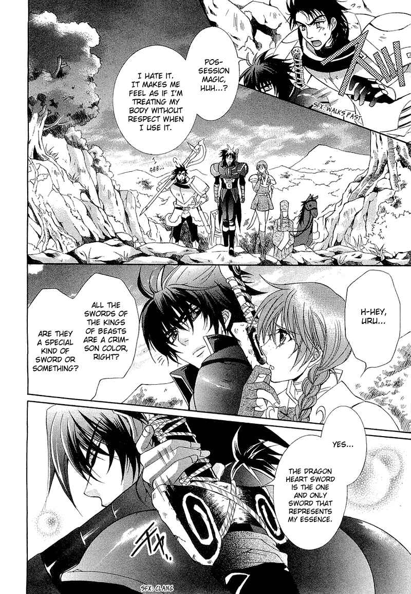 Page 22 Chapter 3 Yasashii Ryuu no Koroshikata