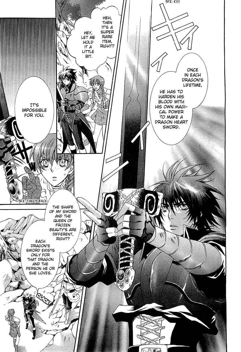 Page 23 Chapter 3 Yasashii Ryuu no Koroshikata
