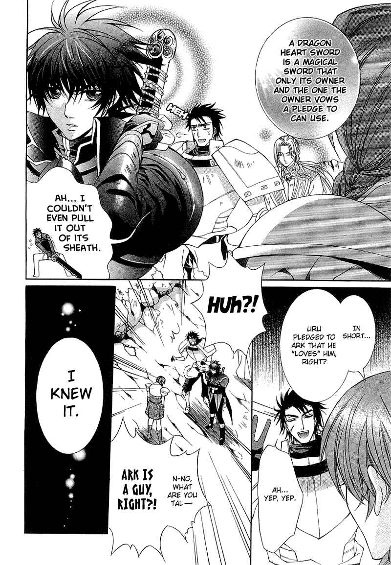 Page 24 Chapter 3 Yasashii Ryuu no Koroshikata