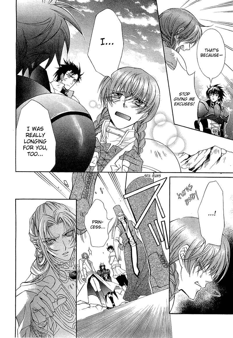 Page 26 Chapter 3 Yasashii Ryuu no Koroshikata