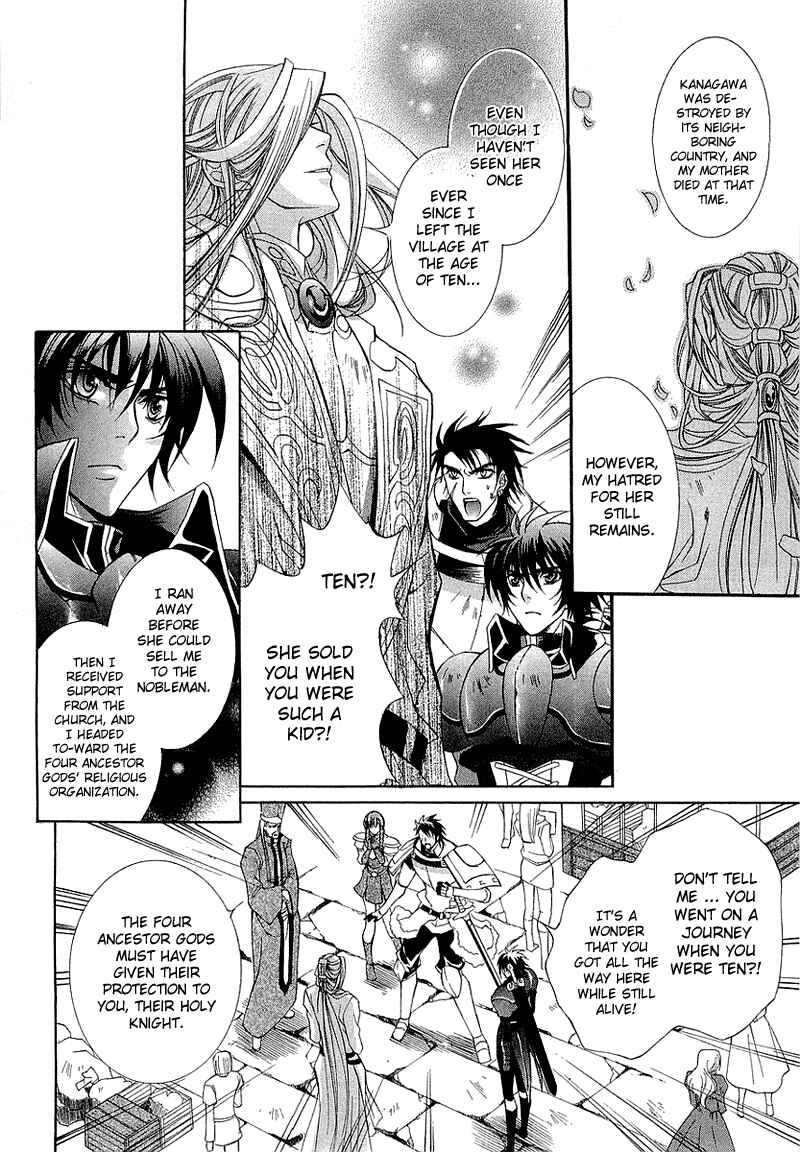 Page 37 Chapter 3 Yasashii Ryuu no Koroshikata