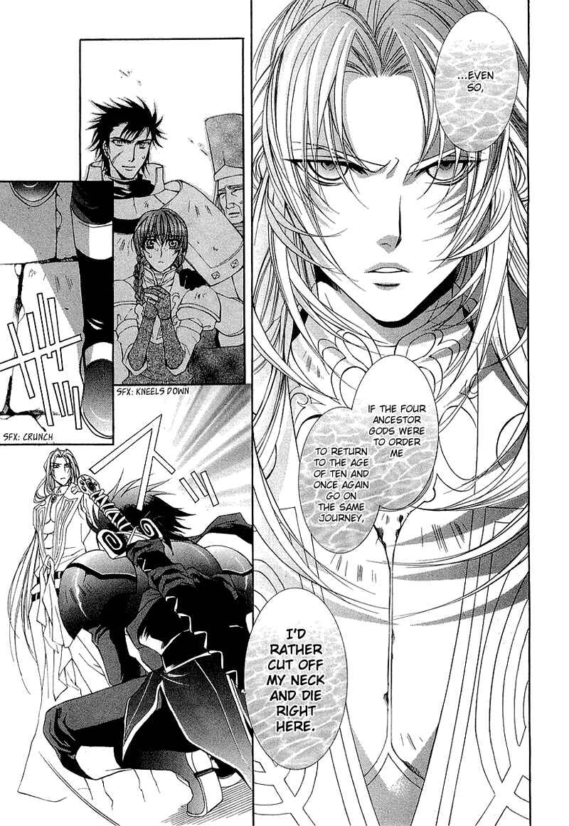 Page 38 Chapter 3 Yasashii Ryuu no Koroshikata