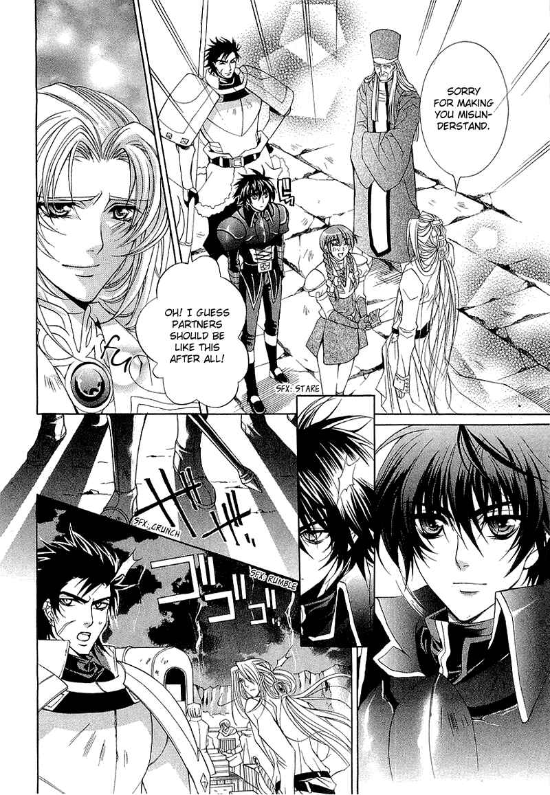 Page 41 Chapter 3 Yasashii Ryuu no Koroshikata