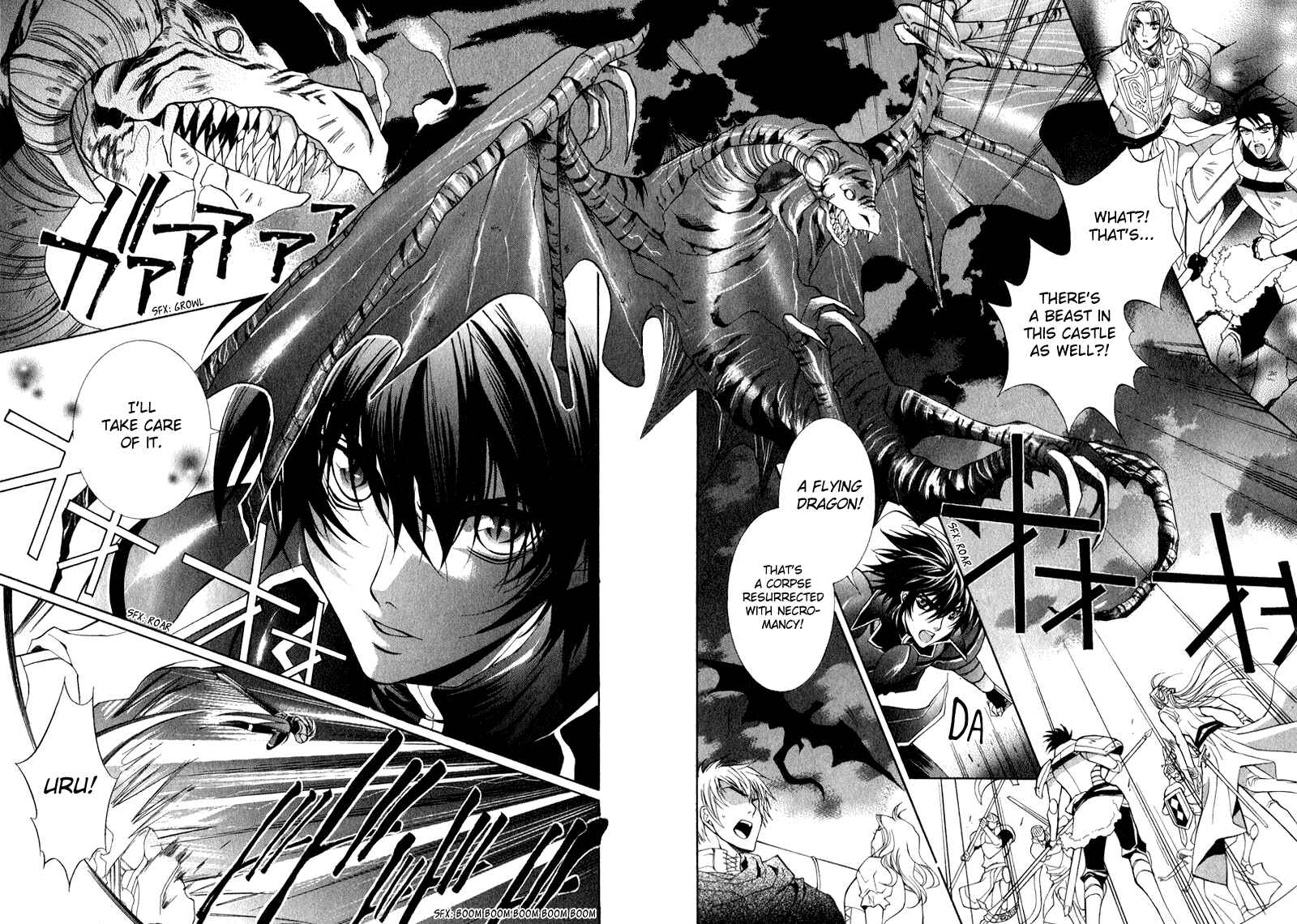 Page 43 Chapter 3 Yasashii Ryuu no Koroshikata