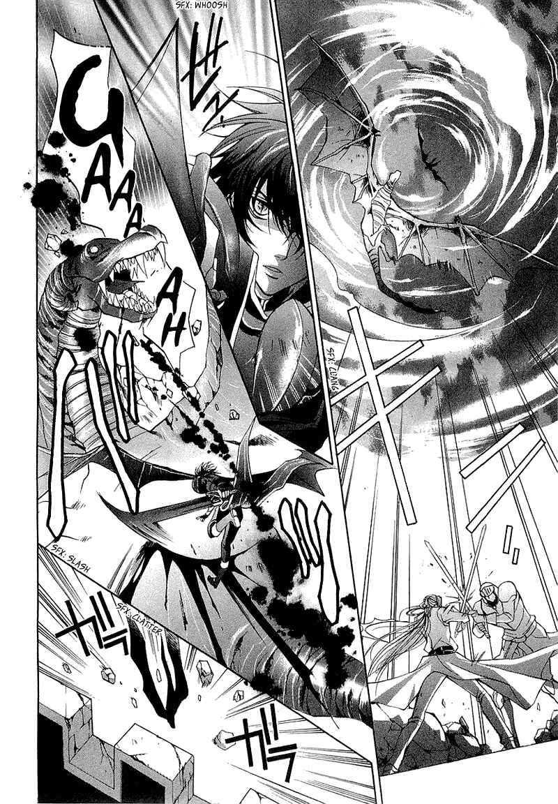 Page 46 Chapter 3 Yasashii Ryuu no Koroshikata